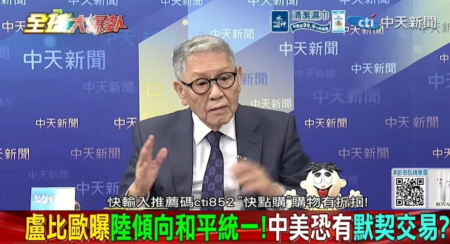 影/帥化民示警！台灣問題中美恐「形成默契」　台人「別太樂觀」