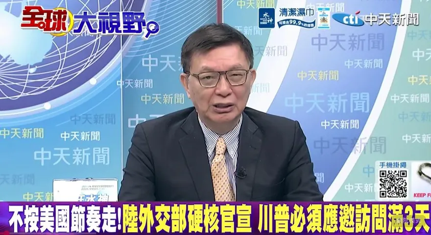 影/紫禁城國宴不再？苑舉正：川普帝王規格沒了　東昇西降成形