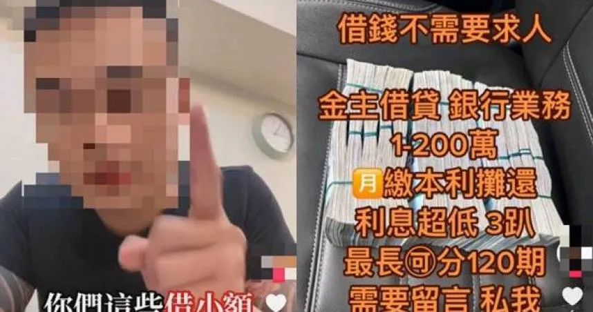 先詐騙再恐嚇！弘仁會逼大學生全家簽3百萬本票