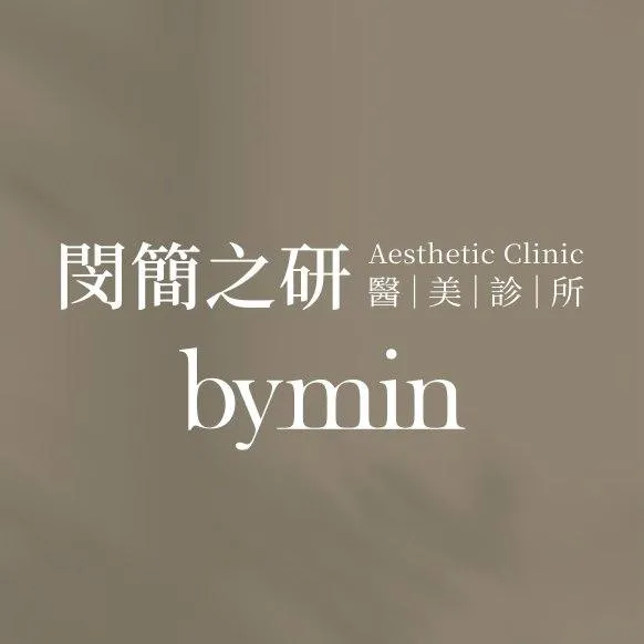 閔簡之研醫美診所澄清：與「研醫明醫美診所」無任何關係