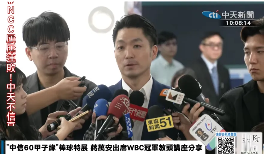沈伯洋稱台灣現狀已獨立　蔣萬安1問打臉：民進黨要刪台獨黨綱嗎？