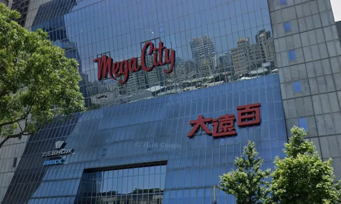 板橋大遠百詭男伸手抱童！多人險中招　警方找到人了