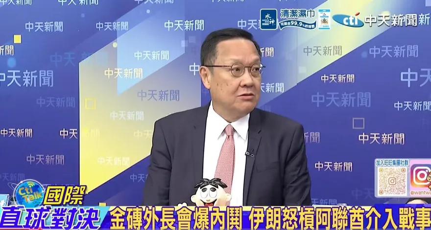 影/介文汲點破中東危局！中方成「平衡者」但態度仍謹慎