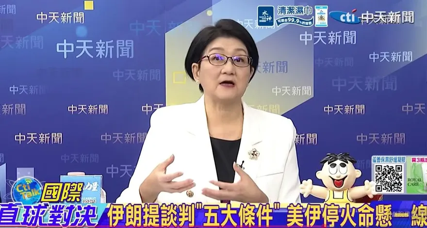 影/中東和平夢碎？雷倩：14點MOU簽署失敗　美伊分歧巨大