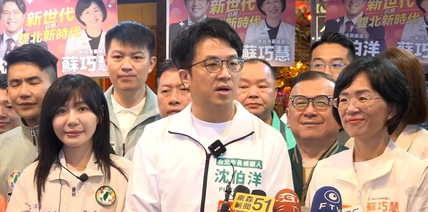 雙北不是共治是共好！沈伯洋：台北新北絕不是一加一等於一