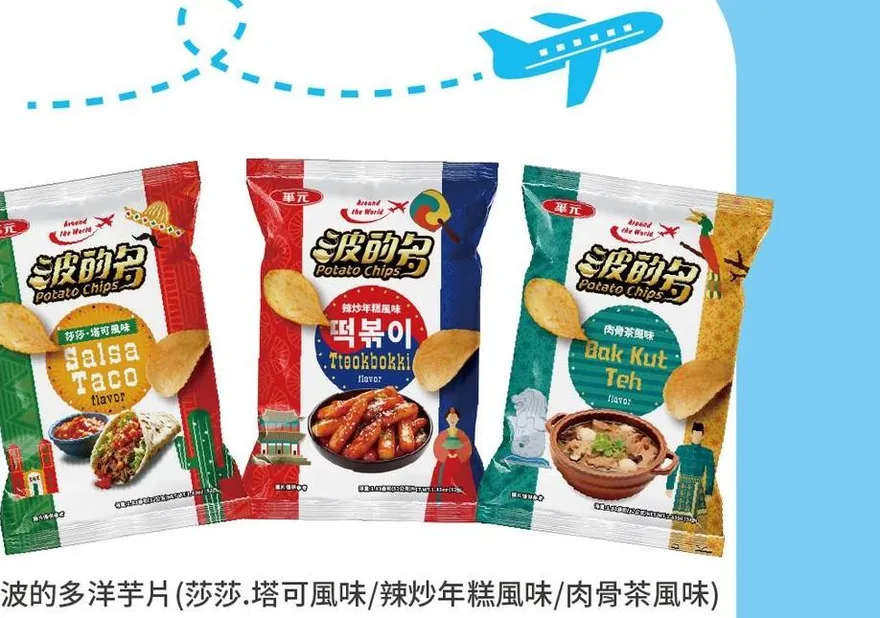 波的多肉骨茶洋芋片包裝爆「3缺失」　官方急喊：停止出貨