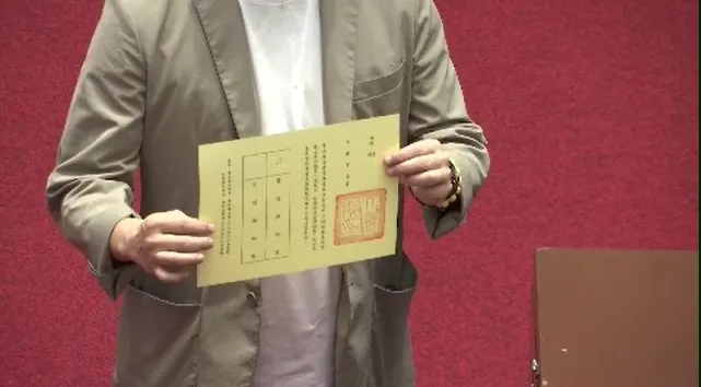 憲政史上頭一遭　總統彈劾選票曝光！
