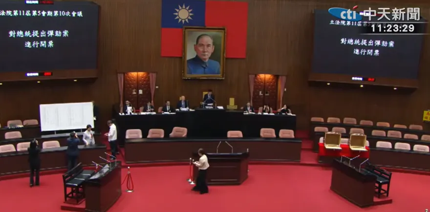 史上首次總統彈劾案結果曝！傅崐萁：賴清德就職2年成績單的烙印