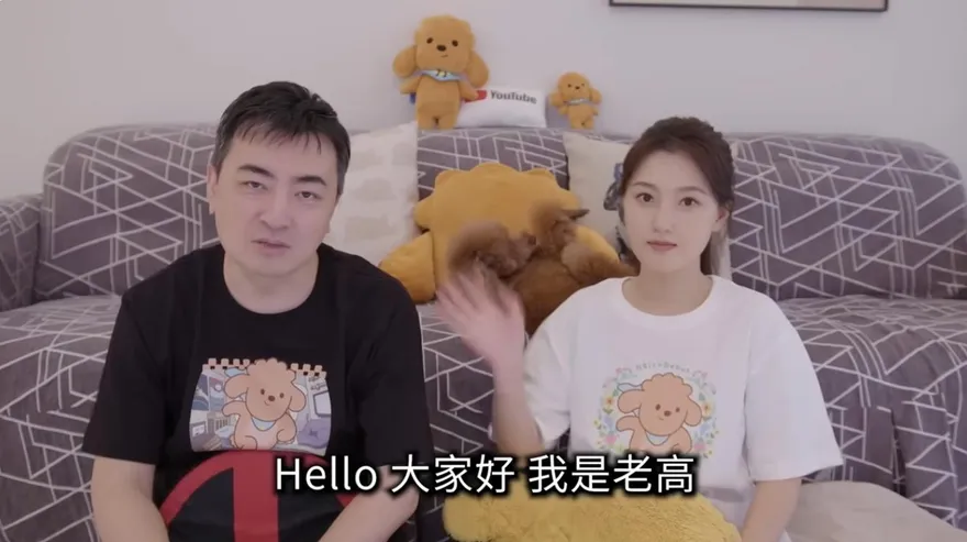 老高頻道8週年活動突取消！道歉曝「家裡有事」引網友擔憂