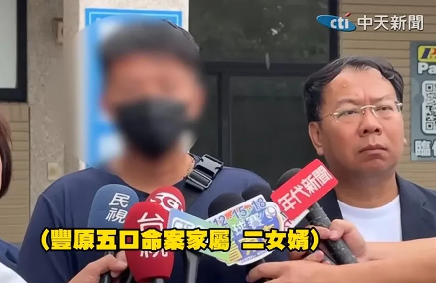 五口命案「家屬」怒了！女婿批團購主判刑11年不符社會期待