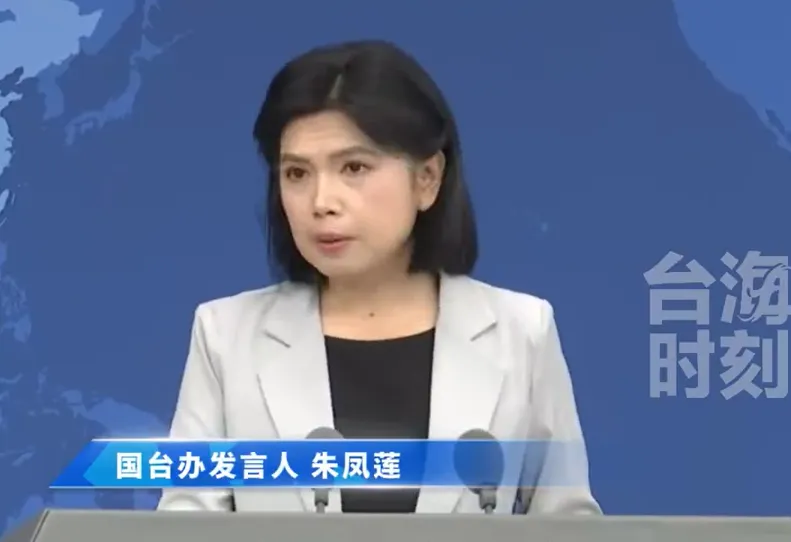 外界關注「川賴通話」可能性　陸國台辦：堅決反對美台官方往來