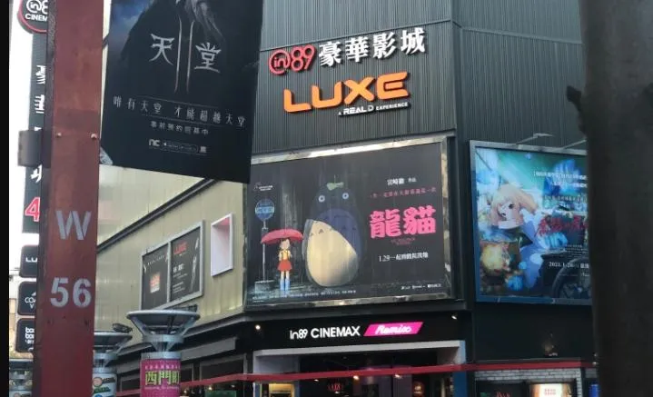 時代眼淚！西門町in89豪華戲院5/31熄燈　業者證實