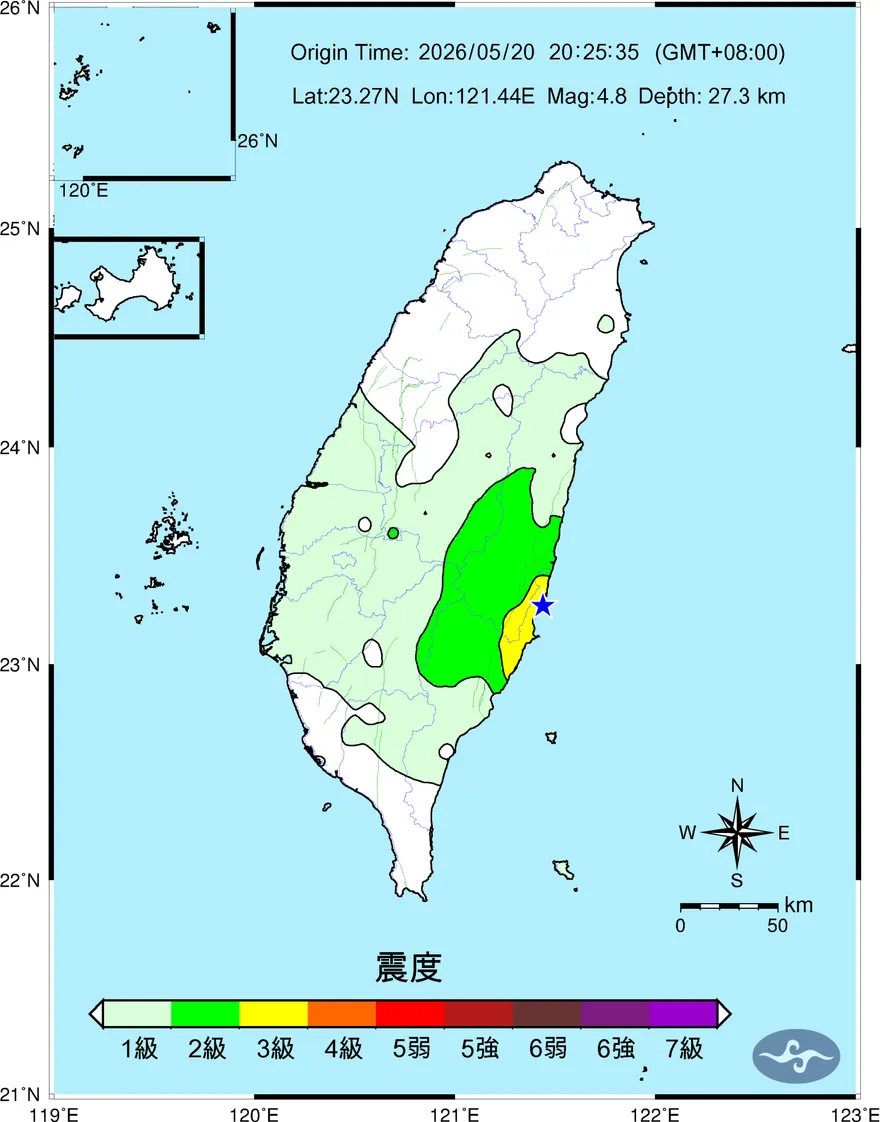 台東近海20:25規模4.8極淺層地震　氣象署：初判為群震！