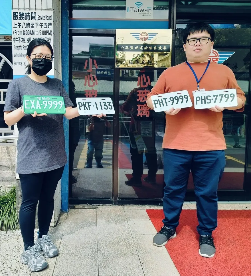 機車牌競標6/1開跑！板橋釋出8888、9999　還有浪漫2020