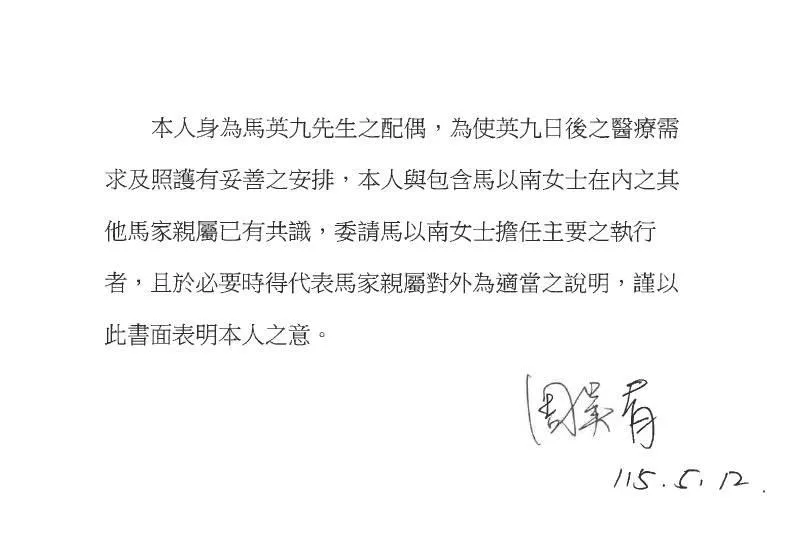 一個時代的結束？他曝周美青聲明2大看點