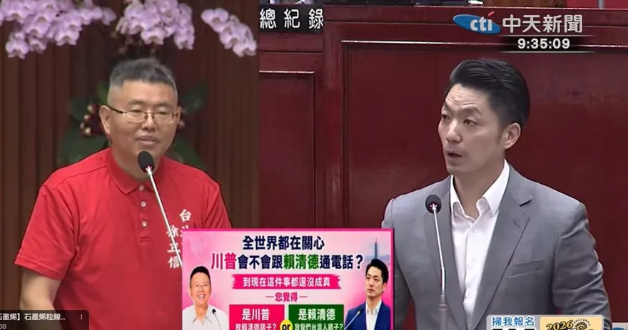 川普放賴清德鴿子？議員辣問對話　蔣萬安：有任何可能！