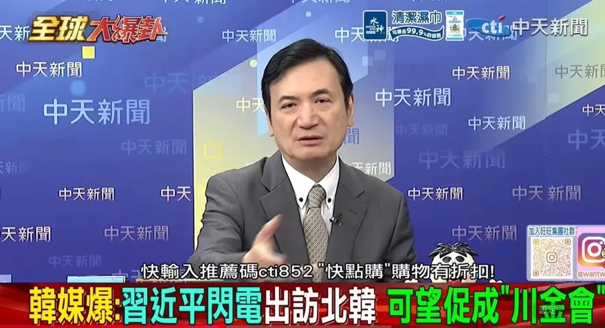 影/韓媒爆「習金會」為「川金會」鋪路？楊永明轟：胡亂臆測