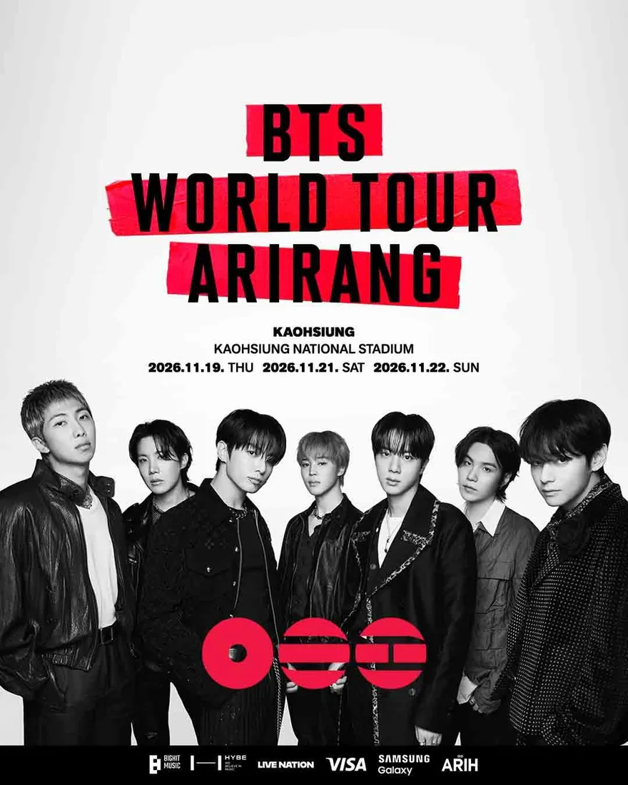 ARMY定鬧鐘！BTS 11月高雄連唱3場　門票實名制三階段開搶