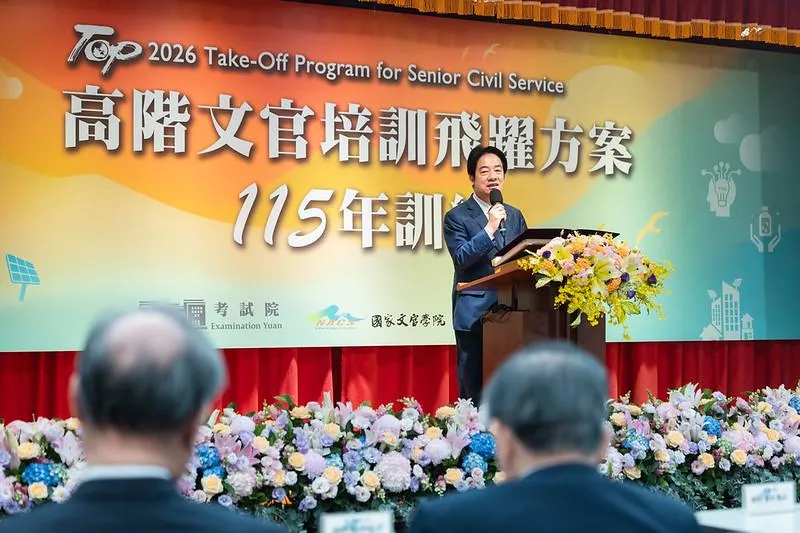推AI新十大建設！賴清德勉文官：用AI加速政府治理