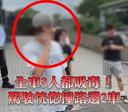 影/桃園毒駕撞2車「3人竟然皆喪屍」　表情散渙畫面曝