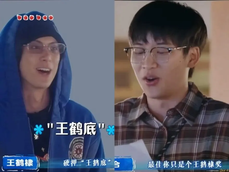 遭改名惡搞...王鶴棣直言不舒服！沈月長文道歉 網挖舊帳酸他雙標