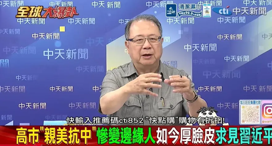 影/日恐懼遭川普「Passing」？黃介正：尼克森耍過類似手段