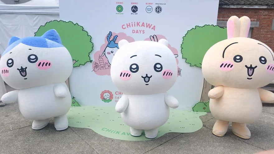 萬人瘋搶！吉伊卡哇台北特展特典票開賣　三巨頭現身華山萌翻粉絲