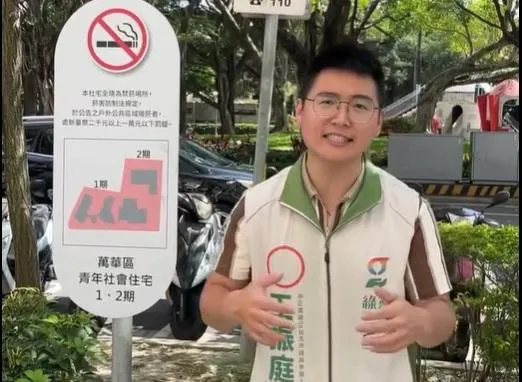 綠黨參選人轟蔣市府留空號　網傻眼：少1碼啦
