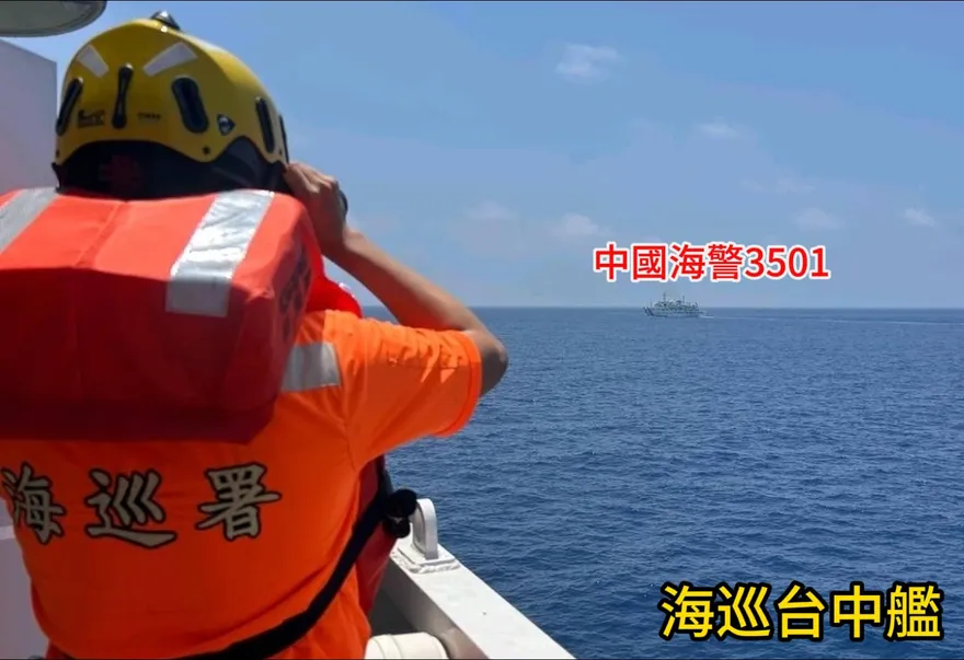 陸海警船闖東沙限制水域！海巡台中艦一對一近迫近強勢驅離