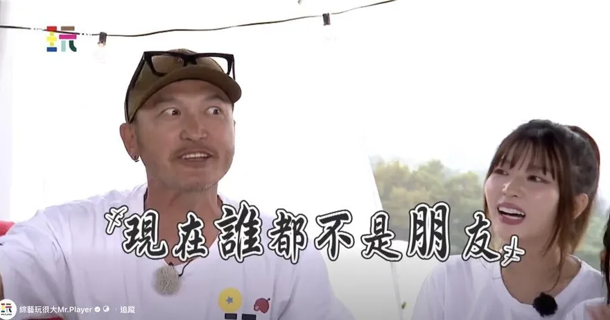 KID「搶龍珠」墊底氣炸翻臉！怒吼：現在誰都不是朋友