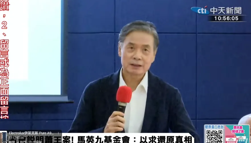 馬英九基金會風暴　牛煦庭醜話先說：歹戲拖棚國民黨必輸