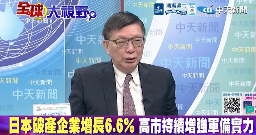 影/轟高市早苗「提油救火」！ 苑舉正：大舉輸出武器很危險