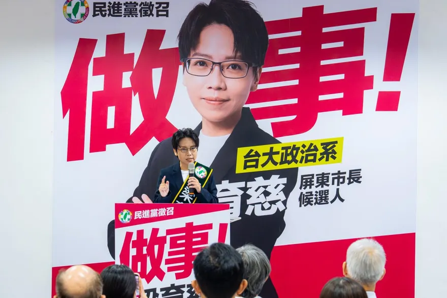在地女兒出征！綠徵召梁育慈選屏東市長　拋五帖藥方政見