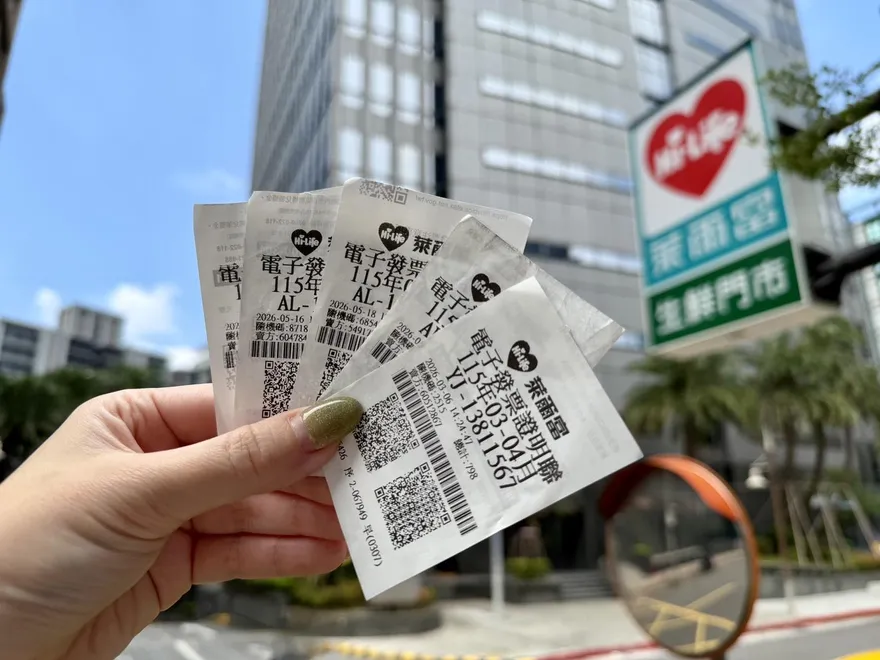 民眾僅花40元買冷泡茶！萊爾富梧棲大智店發票開出千萬頭獎