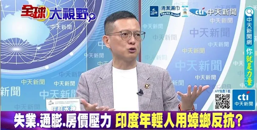 全球大視野/印度Z世代「蟑螂人民黨」吸粉逾2千萬　前立委孫大千：戳破莫迪冷漠