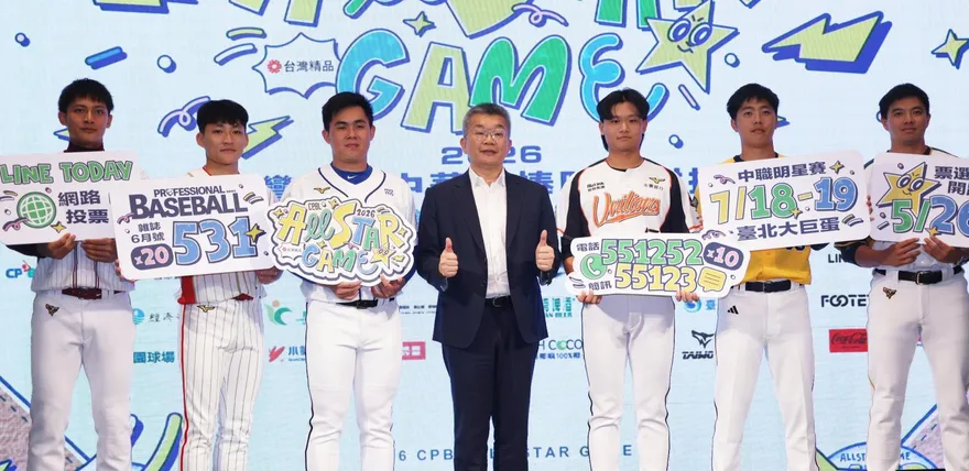 中職明星賽7/18大巨蛋登場！分隊模式、亞冠賽教頭人選曝光
