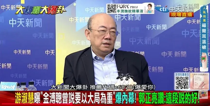 大新聞大爆卦/馬辦內訌大逆轉！關鍵內幕照片遭外流？郭正亮驚爆：有件事很奇怪！？