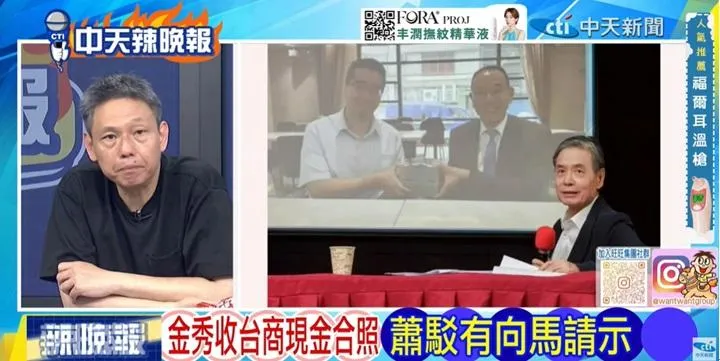 【辣晚報獨家】馬英九成「被凌遲的人」？！金溥聰槓蕭旭岑　謝寒冰憂：綠恐國安法出手
