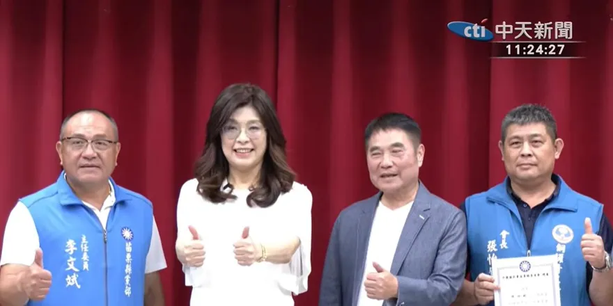 鄭麗文合體鍾東錦！國民黨苗栗向前行「串聯5縣市」全台大勝利