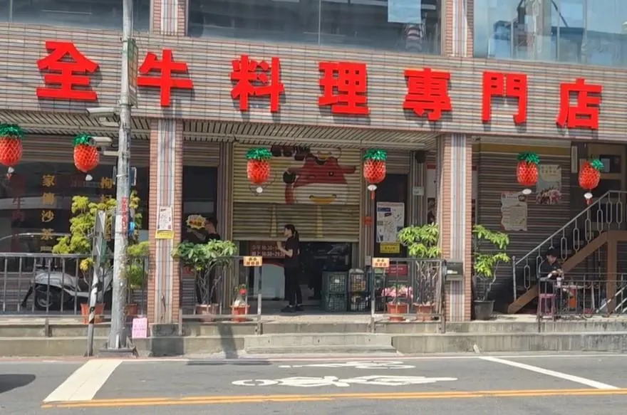 被控逼失智老臣簽離職書！牛大福澄清網友不買單：36年PT？