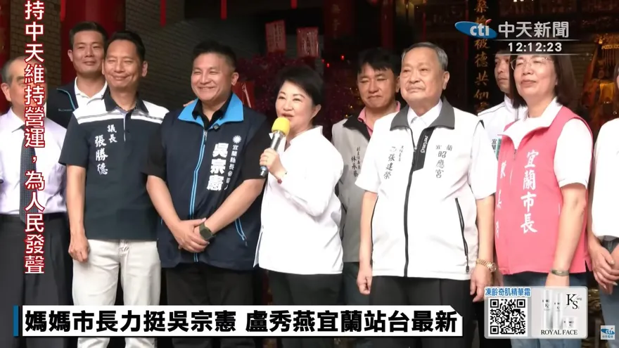祖籍遭造謠帶風向　吳宗憲曝意外收穫：爸爸要他謝謝苦苓