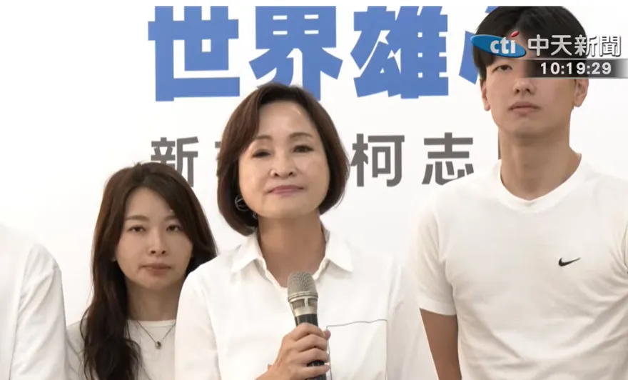 馬英九基金會內鬥延燒！柯志恩盼風波落幕：大人有智慧