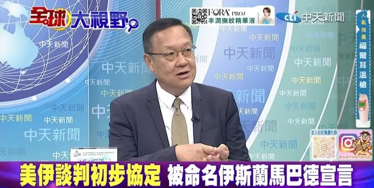 中東止戰？川普先搶功、納坦雅胡恐提前出局！介文汲評攤牌時刻