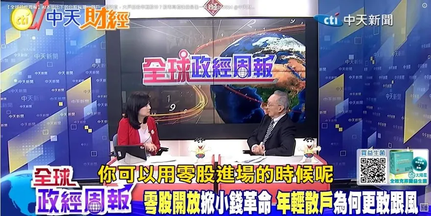 AI股還能追嗎？台股高檔狂歡背後　最怕這件事突然發生