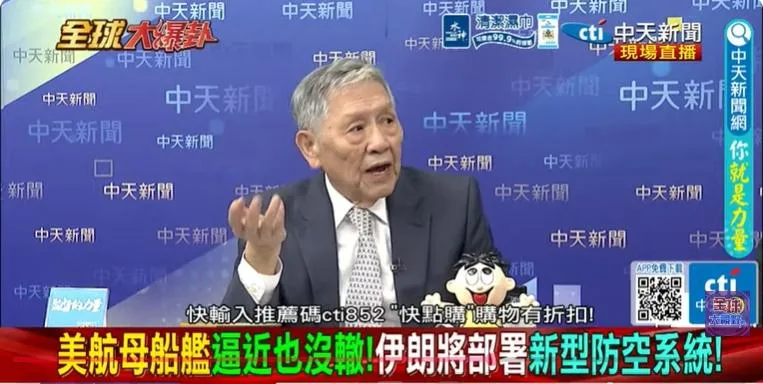 波斯灣上空擊落無人機！美軍空優神話被挑戰？中東戰火恐再升級！