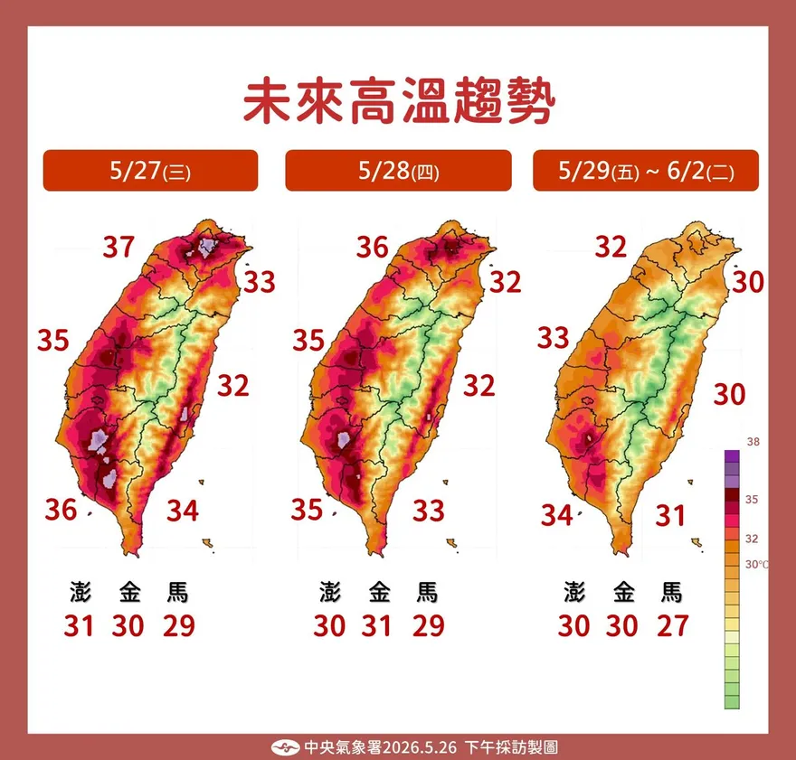 台南熱飆39.5度！準颱風薔蜜最快27日生成