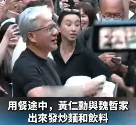 黃仁勳偕魏哲家聚餐！突現身發炒麵飲料　座車違停遭警開單