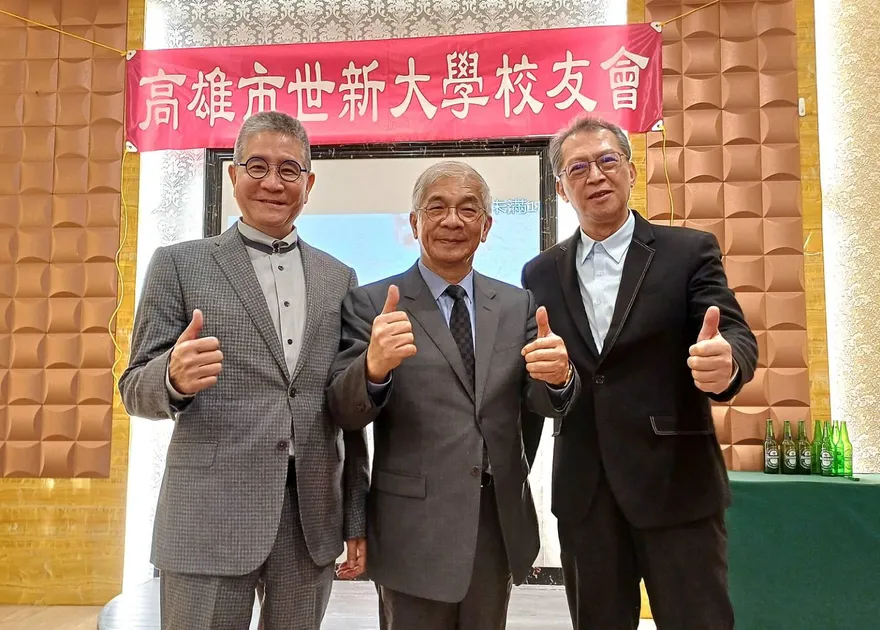 世新大學校友與師長高雄聚首　籌劃70週年校慶情感之旅