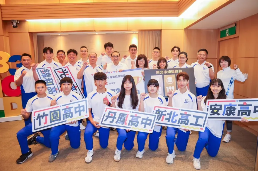 新北全中運狂掃133金創隊史紀錄　頒發5772萬獎金
