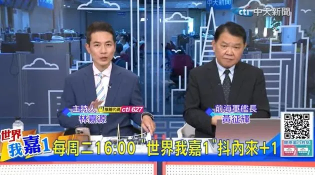 面對釣魚台與南海紛擾　前艦長揭露北京真正戰略？！